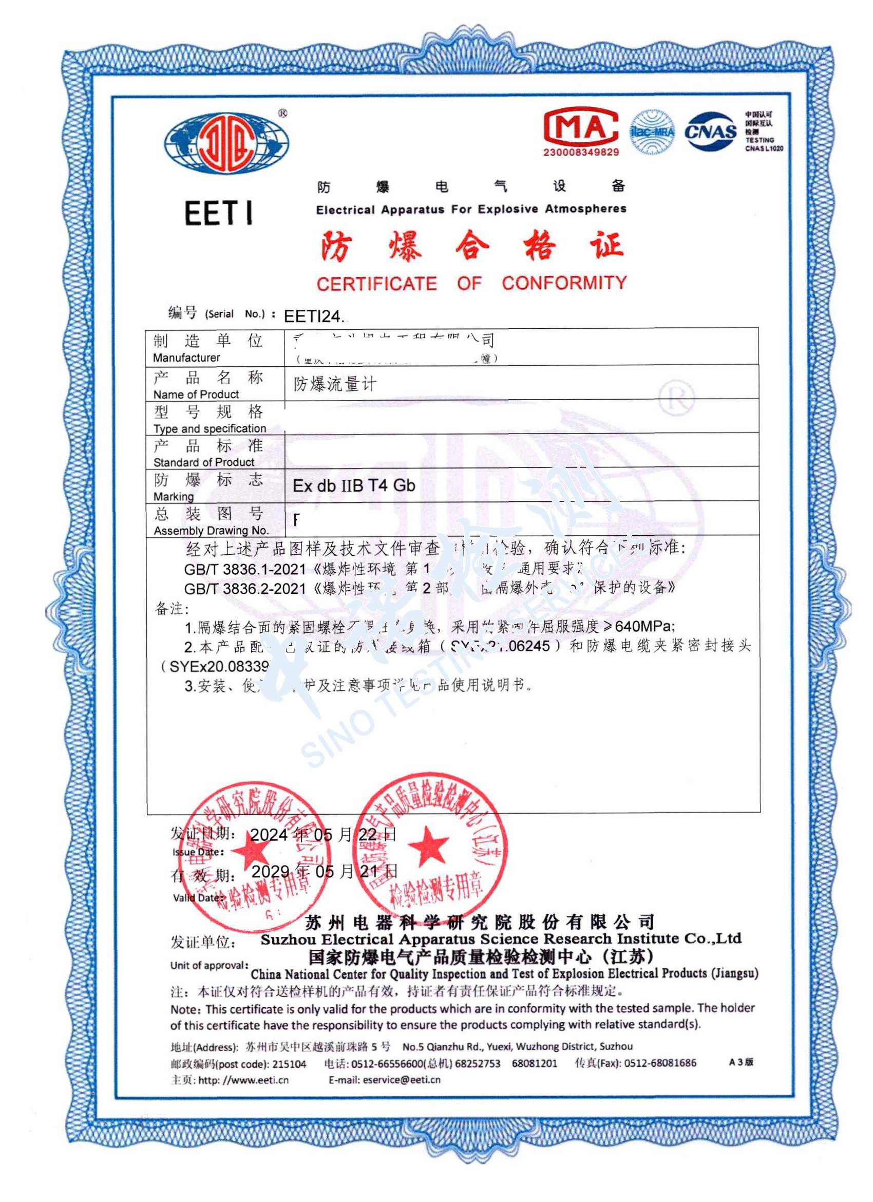 330-麻豆AV一区二区天美传媒流量计 (1).jpg