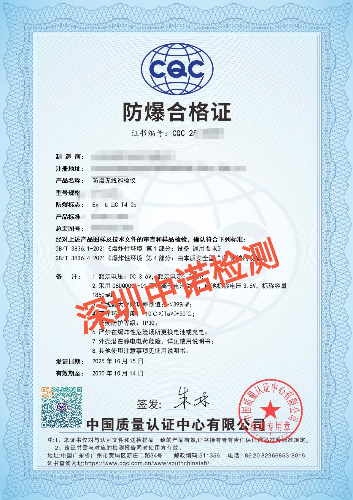 微信图片_20251107110107_54_497.jpg