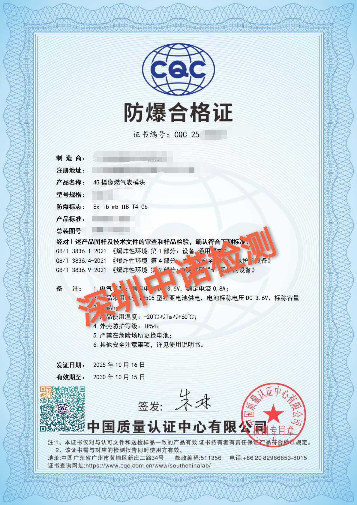 微信图片_20251107110100_48_497.jpg