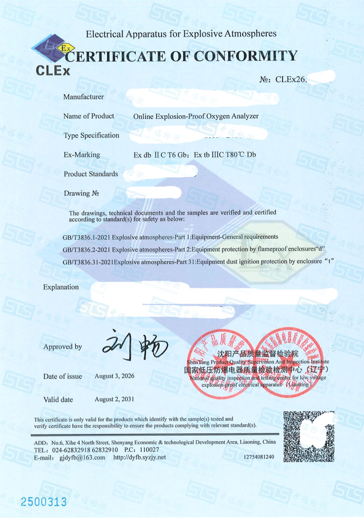 829-在线式麻豆AV一区二区天美传媒氧分析仪-db和tb-成都约克仪器-英文.jpg