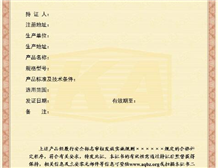 KA Certificate
