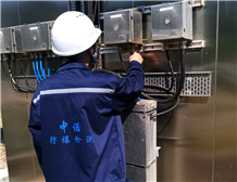 How to get an on-site explosion-proof electrical testing report?