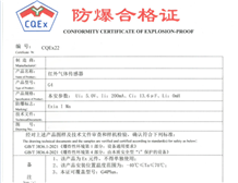 What is the meaning of Ex Marking？