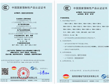 What is different between the CCC Marking and Ex CCC Marking？