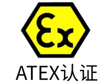 How to get an ATEX certificate?