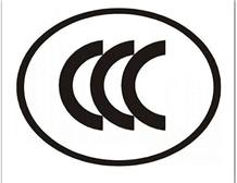 What is the difference between ex certificate and ex CCC certificate？