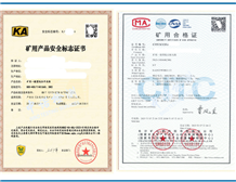 Cases of KA certification and KY certification