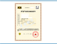 Case of KA certification application for mobiles air compressors