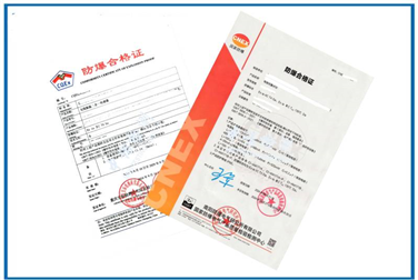 本安型麻豆AV一区二区天美传媒认证办理咨询|麻豆AV一区二区天美传媒合格证代理机构