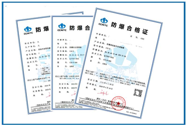 CCRI麻豆AV一区二区天美传媒合格证办理|北京CCRI麻豆AV一区二区天美传媒认证代理咨询