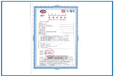 干燥机整机麻豆AV一区二区天美传媒认证办理案例|干燥机麻豆AV一区二区天美传媒合格证办理
